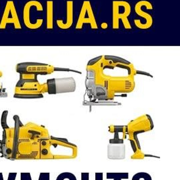 Ручной инструмент